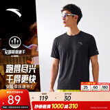 安踏（ANTA）零压速干T丨短袖T恤男夏季冰丝凉感短T男士吸湿透气圆领半袖上衣 【C10专业跑步速干衣】基础黑5101-4 适用马拉松 L 175（推荐120-140斤）