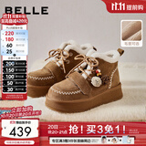 百丽（Belle）双11姜饼屋毛球挂饰雪地靴女冬季增高加绒保暖棉鞋F2Y1DDD5 棕色-毛里【沈羽洁推荐】 34 (220mm)