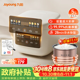 九阳（Joyoung）5升家用大容量4~5人微压电饭煲电饭锅28分钟冷水快饭前置彩屏9大功能菜单大火力熬煮F-50FZ515