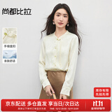 尚都比拉东方简奢风长袖衬衫女春秋高级感新中式国风女装 杏色 S 