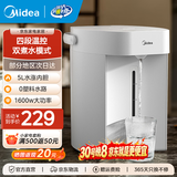 美的（Midea）电热水瓶 大容量热水瓶恒温电水壶 多段控温非即热式饮水机 烧水壶保温一体全自动恒温电热水壶 5L 【升级0塑料水路】