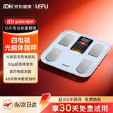 乐福（LEFU）【任意光充电】智能体脂秤体重秤精准称重电子秤人体秤健康减重秤48项身体数据高精度宿舍家用