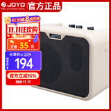 卓乐（JOYO）MA-10B 电贝司音箱民谣弹唱户外插电便携音响街头卖唱小音箱白色