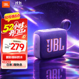 JBL GO4 音乐金砖四代 蓝牙音箱 户外便携音箱 手机电脑音响  爬山徒步 骑行推荐 礼物音箱 烟影紫