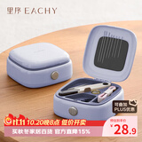 EACHY针线盒家用高质量实用针线包好便携迷你套装高端缝纫宿舍缝补-紫