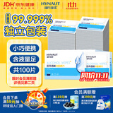 海氏海诺医用消毒棉片 75%酒精棉片消毒湿巾 100片装 6*6cm
