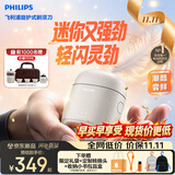 飞利浦【新品上市】2026新款自营电动剃须刀萤火虫迷你便携款刮胡刀 快速净剃潮玩磁吸 炫彩灯效生日礼物