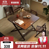 家逸实木折叠桌家用餐桌简易小饭桌小户型方桌出租房户外便携桌子