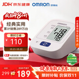 欧姆龙（OMRON）上臂式电子血压计血压仪医用高精准血压测量仪家用HEM-7124