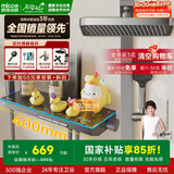 四季沐歌枪灰恒温花洒套装智能氛围灯数显增压顶喷手持喷头淋浴花洒全套 [M9 灵动岛冷热]方管高清数显+氛围灯