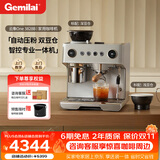 格米莱(Gemilai)【保价双11】云象One G3828B咖啡机 研磨一体冷萃半自动意式电动咖啡磨豆机自动压粉