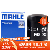马勒（MAHLE） 机油滤芯适用于 荣威350 荣威550 名爵MG3 MG3SW