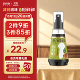 松鲜鲜 松茸有机酿造酱油100mL【减钠54% 0添加】宝贝佐餐拌饭炒菜调味