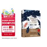 悲伤长了翅膀（国际大奖图书，父亲和儿子，写给天堂里妈妈的散文诗。全彩精装）