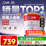 立邦乳胶漆涂料京雅居墙漆高倍防霉抗甲醛净味五合一白漆 18L/约25kg