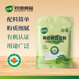 双塔 有机豌豆淀粉180g家用生粉炸裹肉粉勾芡凉粉饼干蛋糕烘焙原料