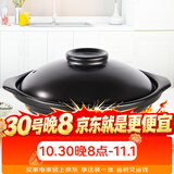 康舒（KANGSHU） 耐高温煲仔饭干烧锅煲汤砂锅家用燃气炖锅煤气灶专用干烧不裂锅 2600ML(2-5人)煲仔饭干烧煲