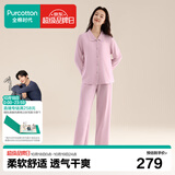 全棉时代女士睡衣【针织软弹不拘束】情侣家居服套装睡衣