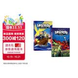 神探狗狗11-12套装两册（累计销量超6000万册，长年霸榜《纽约时报》的现象级童书）