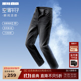 利郎【空调牛仔】凉感牛仔裤男夏季裤子中腰窄脚修身四面弹男裤新款 黑色（26款） （G6XNZ70201） 32 (175/82A)