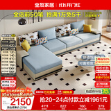 全友家居现代简约实木框架布艺沙发家用大户型客厅贵妃位转角沙发家具