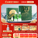 金徽酒【送人送礼】柔和H3 浓香型 白酒 45度 500mL 2瓶 柔雅青云礼盒装+酒具