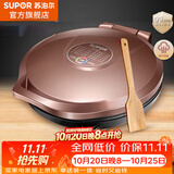 苏泊尔（SUPOR） 电饼铛家用双面加热煎饼铛电饼档煎烤机华夫蛋糕机煎饼锅烙饼锅煎饼机薄饼机早餐机 大烤盘 大火力 独立控温
