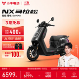 小牛【直播间领100券】NX马拉松 电动摩托车锂电池 智能长续航高速通勤电瓶成人电摩 到店自选