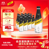 可口可乐（Coca-Cola）怡泉 无糖零卡 苏打水原味 汽水饮料 400ml*12瓶
