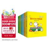BOBO小课堂 套装6册 形状颜色ABC123反义词英语数学语文学龄前幼儿童早教启蒙知识读物书籍附赠家长使用手册 