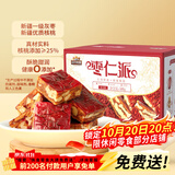 三只松鼠枣仁派500g/箱 蜜饯果干红枣大枣健康坚果礼盒