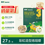 英氏婴幼儿钙铁锌彩虹面紫薯甘蓝鸡肉味175g  婴儿面条辅食宝宝早餐