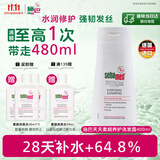 施巴（Sebamed）柔顺养护洗发水400ml青少年洗发露洗头膏修护防断发德国进口