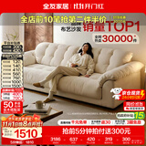 全友家居现代简约云浪沙发客厅可拆洗布艺沙发小户型2026新款直排沙发 【京仓闪发 | 舒享款 | 母婴级10防雪尼尔】云朵白 2.7米