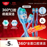 高露洁（Colgate）360°全面口腔清洁牙刷成年人*2舌苔刷深层清洁颜色随机