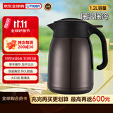 虎牌（TIGER）保温壶大容量家用持久保温热水瓶PWM-B120TV咖啡色1.2L