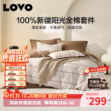 LOVO罗莱家纺 全棉四件套100%纯棉床单被套双人床上用品220*240cm
