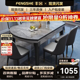 丰舍 餐桌 可变圆桌伸缩折叠实木岩板餐桌椅组合现代轻奢餐桌餐厅饭桌 黑灰色-意大利灰岩板-101皮椅 【1.35米】 一桌6椅