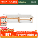 源氏木语全实木折叠沙发床橡木原木色可伸缩1.16米沙发床椰棕折叠床垫