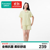 全棉时代（PurCotton）全棉时代2025男女士抗菌针织家居套装吸湿抗菌