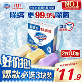 舒肤佳香皂100g*3块皂(纯白+柠檬+薰衣草)99.9%除菌 除螨温和润肤沐浴皂