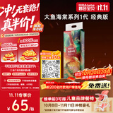 碧芭宝贝大鱼海棠纸尿裤L38片(9-14kg)尿不湿 干爽超薄透气大吸量亲肤柔软