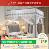 富安娜 时光 落地蚊帐加粗加厚支架三开门1.8x2米床【加密蚊帐易拆装】
