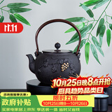 束氏铸铁煮茶壶套组电陶炉生铁日本工艺铁壶硕果累累鎏金大容量1400ml