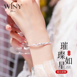 唯一（Winy）银手镯女款2026新款镯子纯银9999足银正品女生首饰生日礼物送女友 【26±1克】纯银+蝴蝶结礼盒