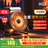 VCJ【德国品牌】暖风机石墨烯工业取暖器家用节能小钢炮大面积电暖气卧室客厅小太阳速热省电747R