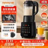 九阳（Joyoung）有钛破壁机家用轻音全自动多功能降噪预约豆浆机榨汁辅食机1.75L五谷杂粮3-5人金榜 Y915s双杯款