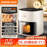 苏泊尔（SUPOR）空气炸锅2026年新款京东自营蒸烤炸一体5.3L大容量全自动家用多功能不用翻面空炸KD53D812C