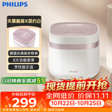 飞利浦（PHILIPS）【11.11立即开抢】25分钟旋风煮多功能1.8L迷你电饭煲隐藏式触控顶屏 24小时智能预约HD3072/20