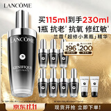 兰蔻超修小黑瓶精华115ml维稳修护舒缓护肤品套装礼盒生日礼物